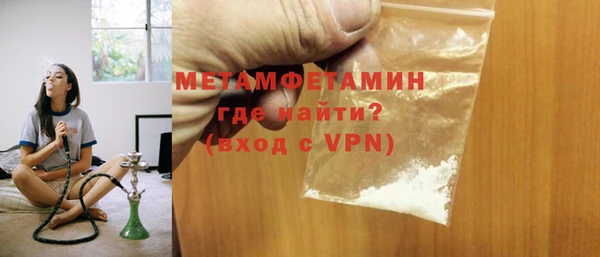 COCAINE Богородицк