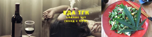 COCAINE Богородицк