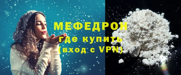 COCAINE Богородицк