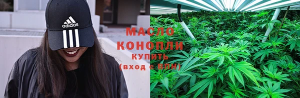 COCAINE Богородицк