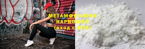 COCAINE Богородицк