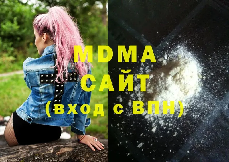 MDMA VHQ  Горняк 